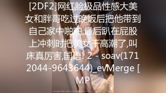 麻豆传媒MD238《欲女外送服务》5P激战 淫穴火锅 麻豆女神凌薇