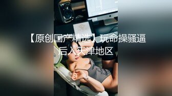 极品欲女【南方联合国际体模】平安夜约炮铁粉停车场偷情野战，美乳大长腿一字马站炮，战况激烈超刺激.