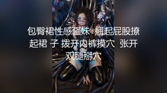 3p妓妻用她的骚穴给单男摩擦鸡巴（一）