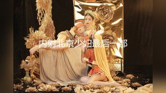 MSD-019女神的秘密(下)-欧妮