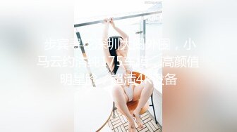 老同学见面，必须无T一下