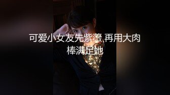 紧接马尾辫外围御姐，一进来就推到舌吻舔逼，骑乘位猛操大肥臀