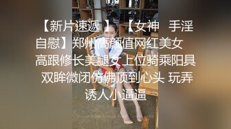 极品加拿大华裔海外留学生 ▌小水水 ▌特殊的加练 瑜伽女神性爱侍奉