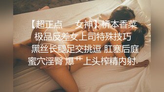 淫荡对白销魂呻吟，推特约炮大咖【夏次健】自传，调教爆肏巨乳肥臀小母狗，无套暴力输出肏到尖叫喊爸爸 (8)