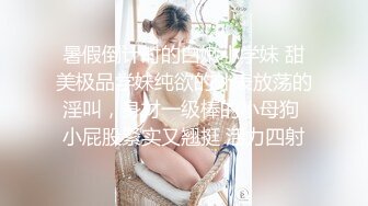 新晋探花超清设备偷拍刚下海幼师妹苗条水多腼腆害羞角度专业