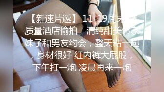 极品推特网红生物老师『闵儿』黑丝女警制服诱惑 坐骑电动自慰棒骚话连连爽到不停喷水