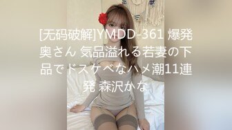 愛豆傳媒 ID5342 驢得水名場面睡服你 語伊