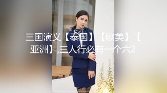  小情侣 想不想被插 想 好想 漂亮女友在打游戏被振动棒伺候 求操 后入输出