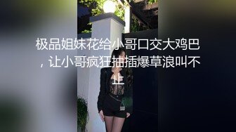 STP28313 國產AV 蜜桃影像傳媒 PMC283 小姑給我難以言喻的高潮 張敏娜 VIP0600