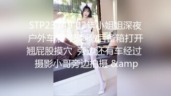  清秀小美女楚楚动人风情好吸引人 第二场继续操她，软软精致肉体抠弄逼逼哦哦