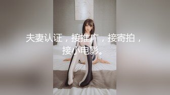 【新片速遞】   ✨强力大屌桩机纹身肌肉海王「床上战神床下失魂」付费资源 巨尻学生妹撅着屁股挨操嘴里不停喊爸爸[1.19G/MP4/15:16]