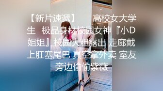 【极品性爱??放浪人妻】绿帽淫妻『艾蜜莉』最新唯美性爱??放浪人妻约战粉丝换老公4P 老公大战闺蜜 高清1080P原版