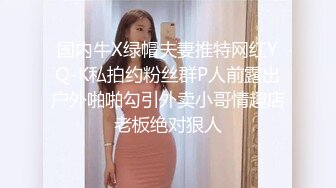 瞒着男友3P的大奶胖妹妹最后吃精