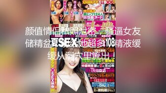 【新速片遞】   商场女厕固定摄像头偷窥多位来嘘嘘的小姐姐