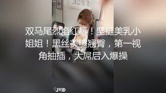 12-5星仔寻欢真实约啪良家，漂亮少妇被玩弄的淫水直流，抓着鸡巴就往逼里放