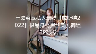 “啊我水越来越多了”良家女医生出轨一舔骚逼受不了【狠货高科技看简阶】