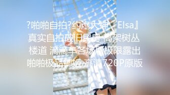 黑丝美乳新人小姐妹初下海就玩群P乱操 双龙战双凤 四人群P乱操 姐姐颜值很高冷 妹妹很骚喜欢啪啪