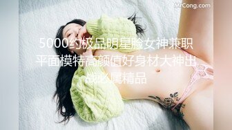 完整露脸 AV视角刚成年小母狗3p活动记录2