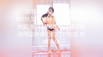 女人就要玩点刺激的（1）-整版-大屌-反差-大屁股