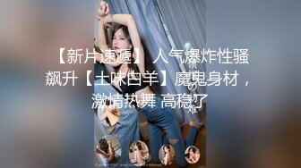 《重磅??炸弹》群狼寻求推特九头身网红美女反差婊BBBMWZ与土豪炮友调教啪啪自拍得此女性福一生