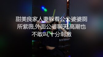 ⚫️⚫️最新大神购买无偿分享！推特极品波霸尤物女神【Nina之天使与恶魔的赌注】乳交，淫语，挑逗