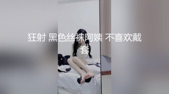 母狗就得这样调教玩弄