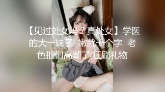 《台湾情侣泄密》IG网红小姐姐和金主爸爸之间的私密视讯被曝光 (5)