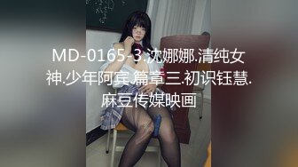 【新片速遞】⚫️⚫️真实反差露脸大学生！土豪重金定制，极品母狗【恩典】高跟丝袜道具紫薇1V1隔空造爱