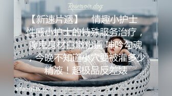 绝色美女约炮大屌四眼，深喉后爆插，人家想要你射进来嘛，啊~啊，要高潮啦，不行不行啦！