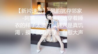 《顶级??摄影大咖》行业内十分知名新时代网黄导演EdMosaic精品之撮合一对刚失恋的男女打一炮来忘记各自的前任无限高潮颤抖