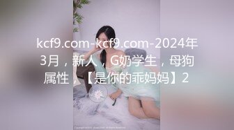 娇嫩推特网红萝莉美女【来自喵星的岁酱】新作流出-学生装白筒袜 全裸冰屌速插嫩穴 淫语呻吟