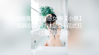 爆乳91极品身材网红美少女▌一只小嘤嘤 ▌挺翘完美大奶子爱不释手，精致白虎嫩穴榨汁神器爆赞