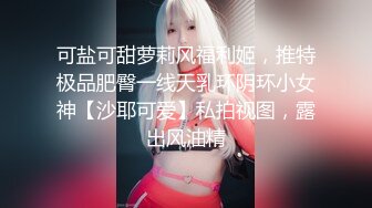 反差婊老师，叫的声音就是大，喜欢玩3p（有完整版，伸手党勿扰）