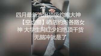 生猛的人生不需要解释，整整操了一个多小时女主被操的大喊救命边哭边喊我要死掉了