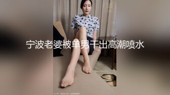  极品顶级诱惑超美女神伽罗顶级大尺度甄选资源流出 制服诱惑+长腿丝袜+激情啪啪+丰臀美乳