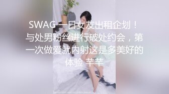 公司聚会送喝醉的美女同事回家摸摸奶玩玩B没敢操