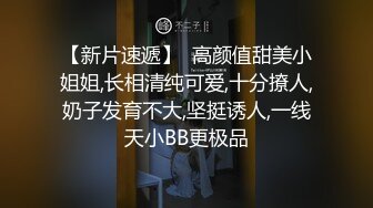 【钻石级??推荐】蜜桃传媒国产AV剧情新作-利誘JK制服妹下海 致富秘诀的肉体出卖 蜜桃女神孟若羽 高清720P原版首发