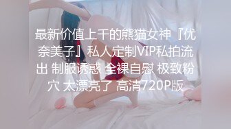 新人！几个学生被干了【05小粉粉】群P~叠罗汉~道具狂插~无美颜滤镜，主打一个真实感~ (4)