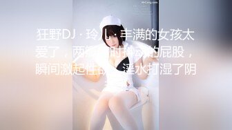 【AI换脸视频】杨幂 女明星被经纪人卖给私生饭