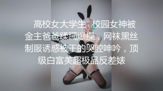 南京妖姬宝宝全程露脸激情户外直播，大奶肥臀真空装漏出户外