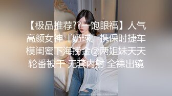 漂亮大奶美女 大清早骚逼痒想要了 撅着大白屁屁被无套输出 爽叫连连 咋干了内射一丢丢