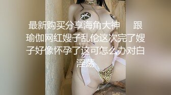 原创PUA牛人花言巧语搞定已有男朋友的反差女 ▶木子◀ 骚妹居然喜欢玩SM乳晕超大玩起来很爽