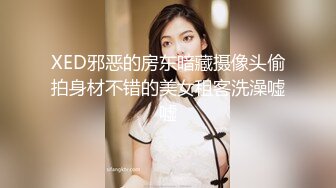 ✅唯美清纯小仙女✅清纯碎花连衣裙 傲娇女神私下也是超级反差，魔鬼身材白虎粉逼 把她粉嫩的小穴塞满 纯欲奶油肌肤