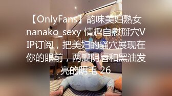 [2DF2]36岁的熟女少妇骗老公说单位加班 却在男同事的公寓里偷情 [BT种子]