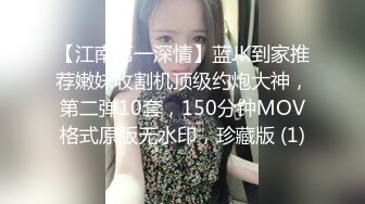 平时高冷的老婆 有着不为人知的一面 评论好的发露脸照