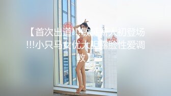 帶美乳女友入住高級酒店.還不大幹她一場