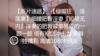 【新片速遞】   熟女妈妈 大兄弟你这么用力 用这个姿势 还内射 是不是准备给阿姨生个小弟弟 鲍鱼粉嫩