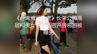 STP20100 极品高颜值气质美少妇大黑牛玩上瘾了 一口芝士  超强震动模式比下地基的震动棒还厉害 潮吹四溅