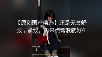 【新片速遞】 学院女厕偷拍红唇美女❤️一线天肥鲍鱼馋死人