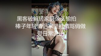 微聚女发来自慰